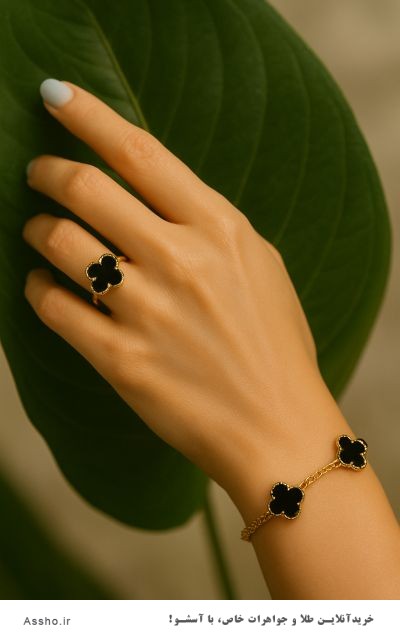 انگشتر ونکلیف زنانه	